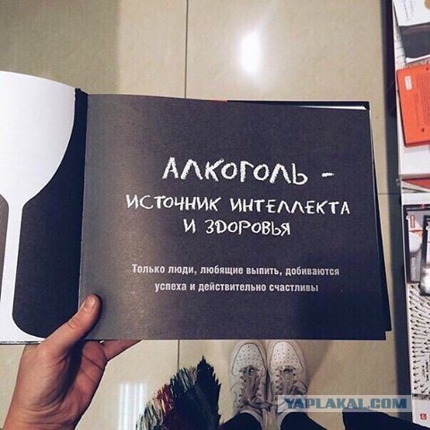 "Лига алкоголиков" продолжает прием граждан в свои ряды