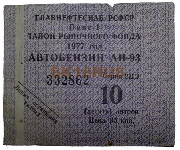 Ломаем стереотипы: нищета «совка»