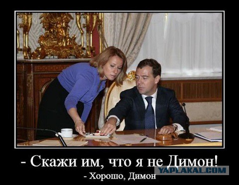 Кортеж Медведева в Кирове сняли на видео