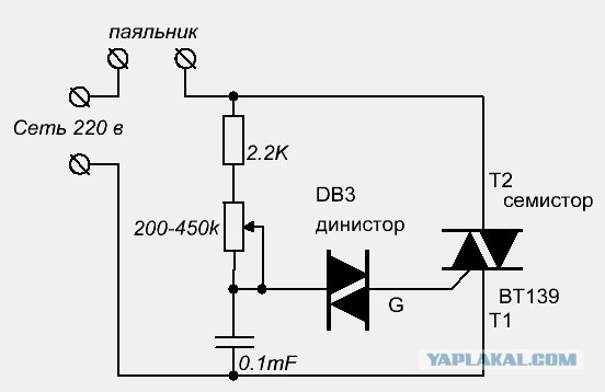 Как сделать регулятор мощности для паяльника