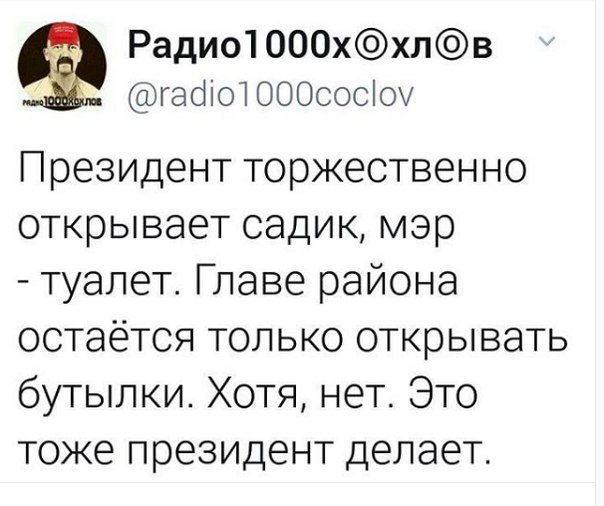 Кличко торжественно открыл туалет....