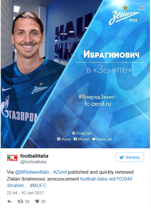 Футбол. Чемпионат России. Межсезонье. часть 2