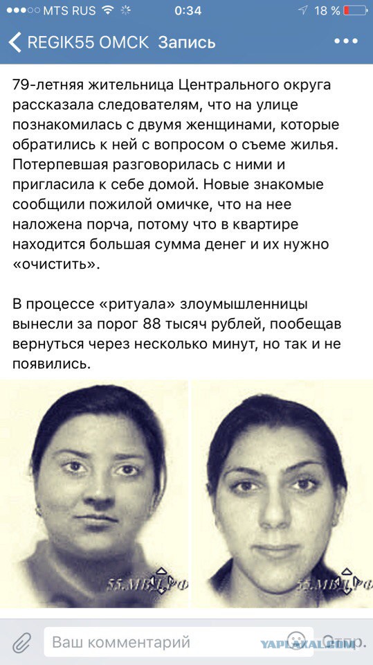 Не сработало
