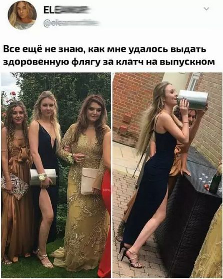 Ах. Этот прекрасный мир!