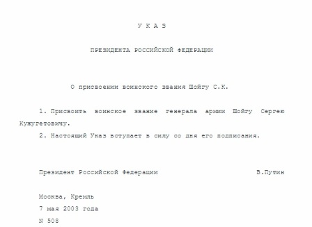 Десантники Путина нападут на Штаты через древние подземные коридоры