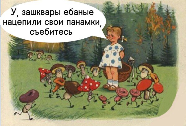 Когда нашел сокровище