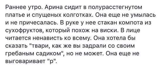 Трезвенники вообще ещё остались?