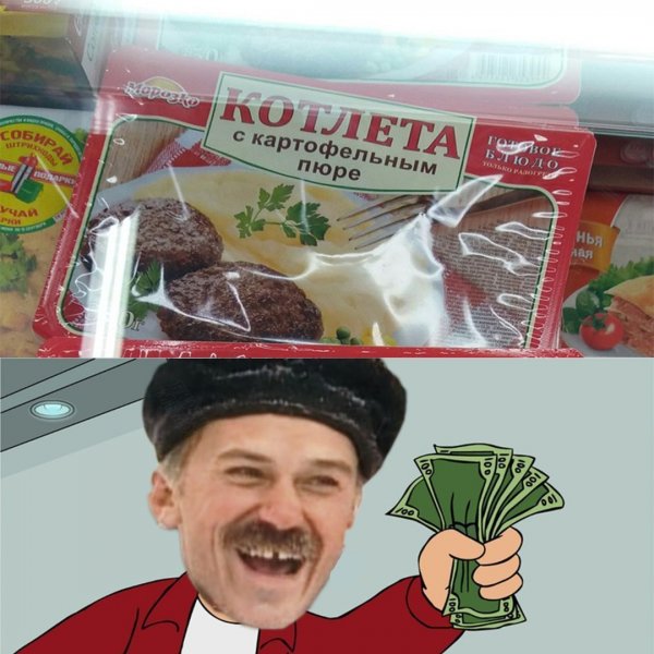 Приколы в стиле "регресс"