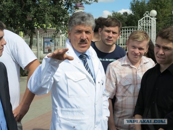Альтернативная Россия