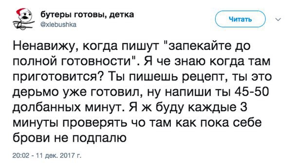 Смешные комментарии из социальных сетей 17.11.2017