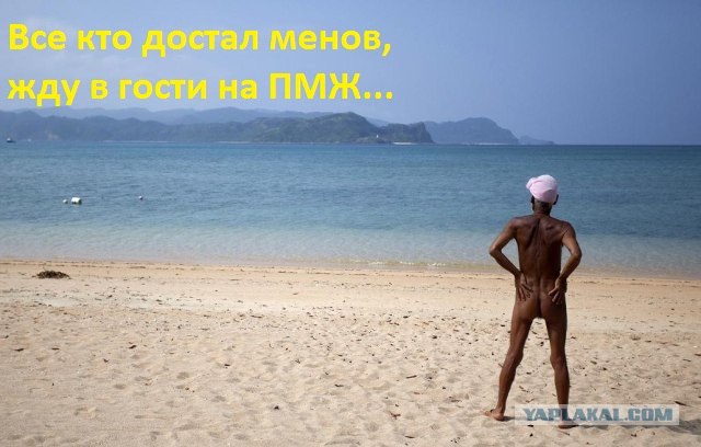 Поголовье женщин нужно уменьшить