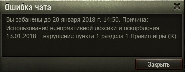 Wargaming 51
