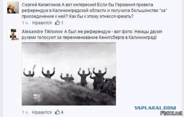 Британский лорд предложил провести в Крыму референдум ООН
