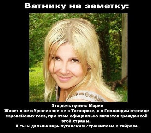 «Кремлевский список» начал работать?!