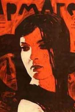 Как легко обмануться с названием кинофильма