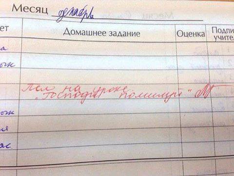 Подеградируем после рабочей недели