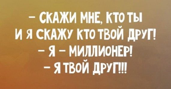 Немного текстовых картинок с неоднозначным содержанием. Часть 2