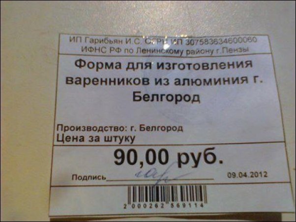 Нестандартный юмор