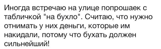 Алкоюмор 3.0