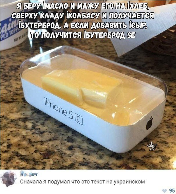 Нестандартный юмор