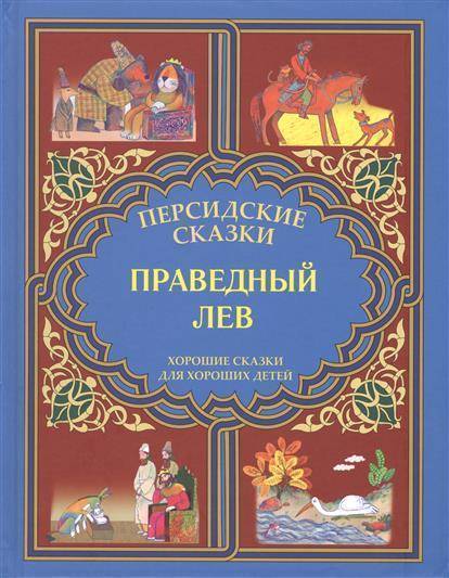 Цитаты Омара Хайяма!