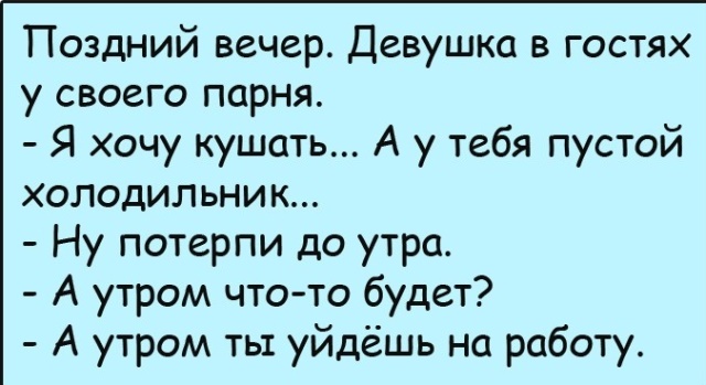 Подборка интересных и веселых картинок