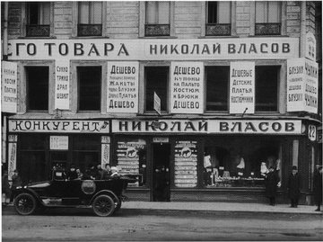 Интересные и редкие ретро-фотографии