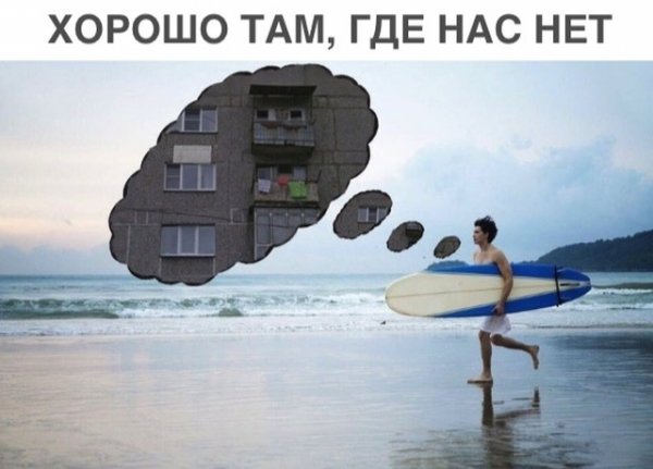 Нестандартный юмор