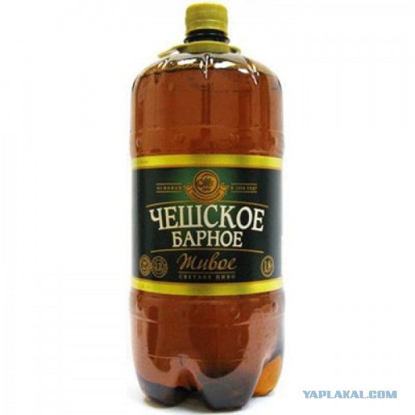 Лысково Пиво Чешское Домашнее Купить