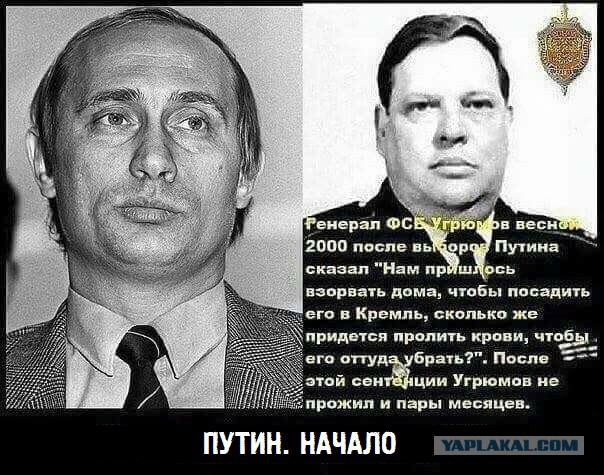 Семьи жертв крушения «Боинга» в Донбассе подали на Россию в суд