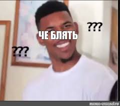 Не может быть!