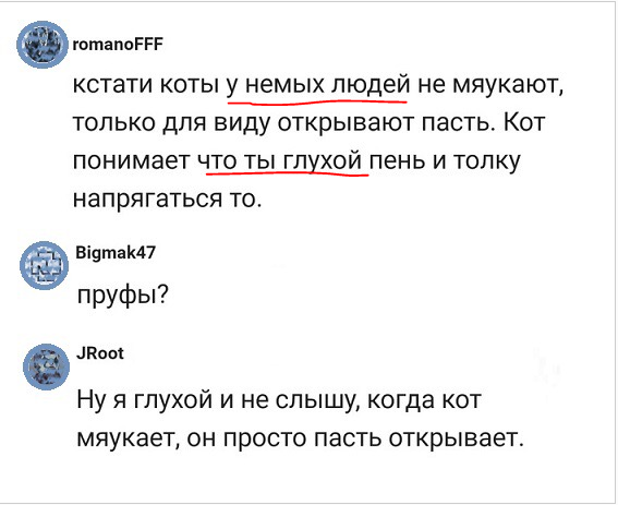 Прикольные комментарии и высказывания из Сети