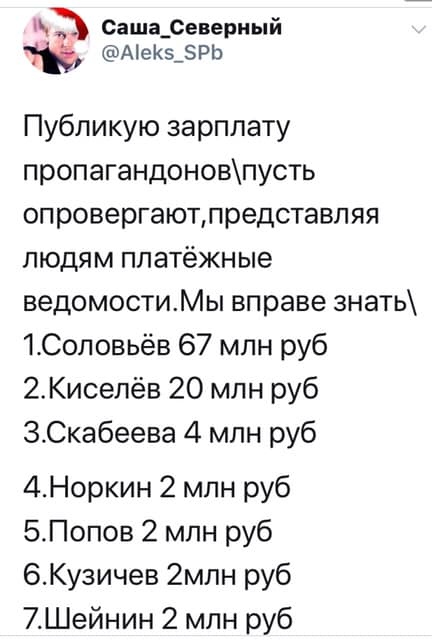 Появились данные о массовом бегстве летчиков из ВКС России