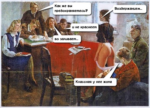 Мир иллюзий, в котором живёт женщина.