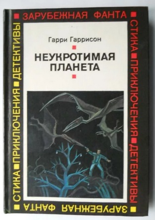 Братья Стругацкие: одна жизнь на двоих с жестоким финалом