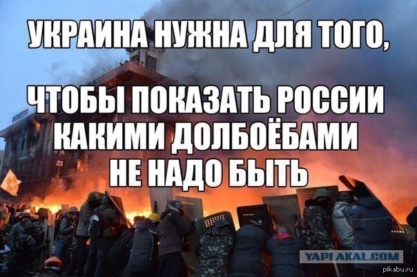 Выборы на Украине, разлет
