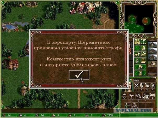 "После 12 ряда никто не выжил"