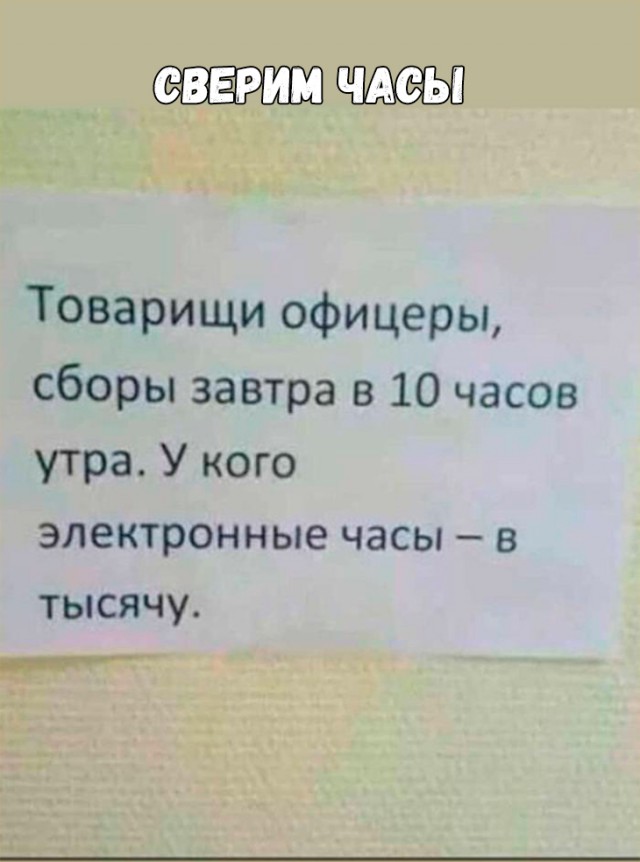 Молодёжь разучилась определять время по аналоговым часам