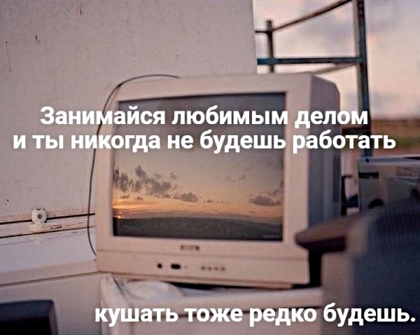 Картинки с надписями, истории и анекдоты