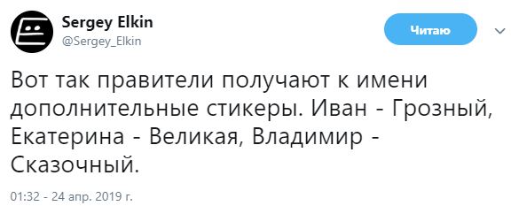 Путин заявил об отсутствии олигархов в России