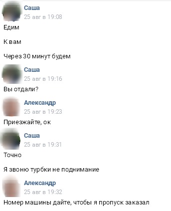 Как мой друг стенку отдавал