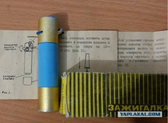 Что может быть проще зажигалки?