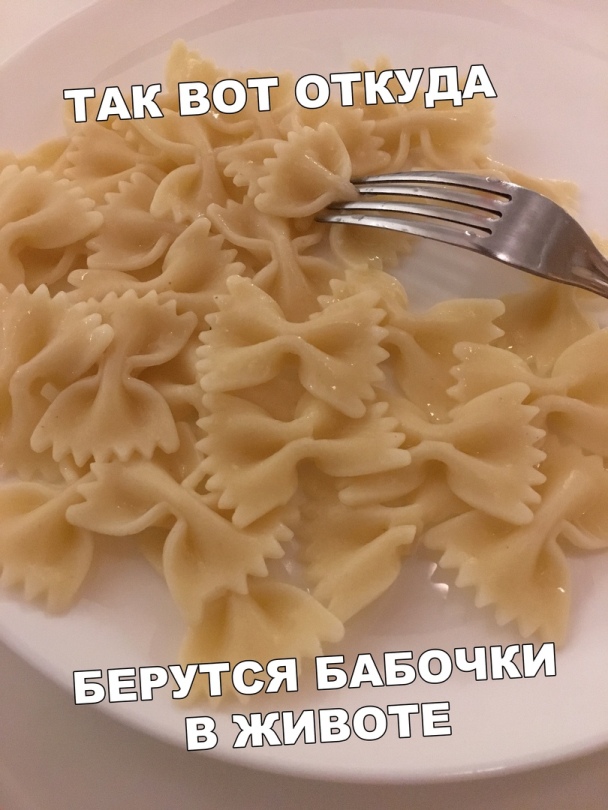 Картинки с надписями, истории и анекдоты 13.09.19