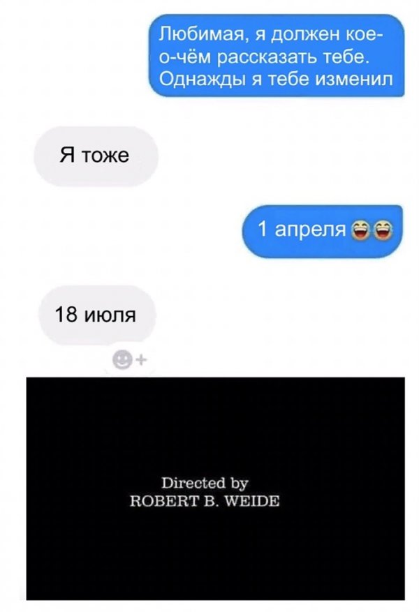 Нестандартный юмор