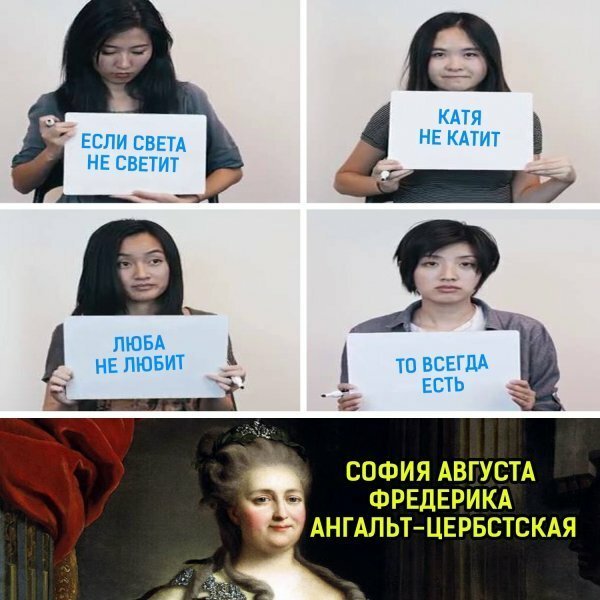 Прикольные картинки и фото 25.10.19