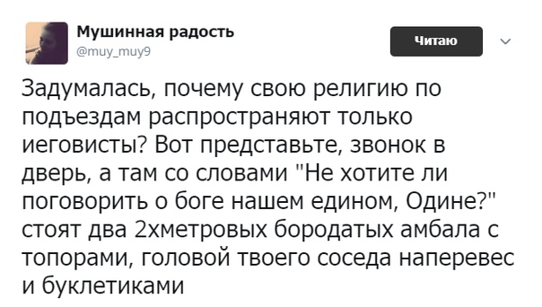 Капище в центре Великого Новгорода
