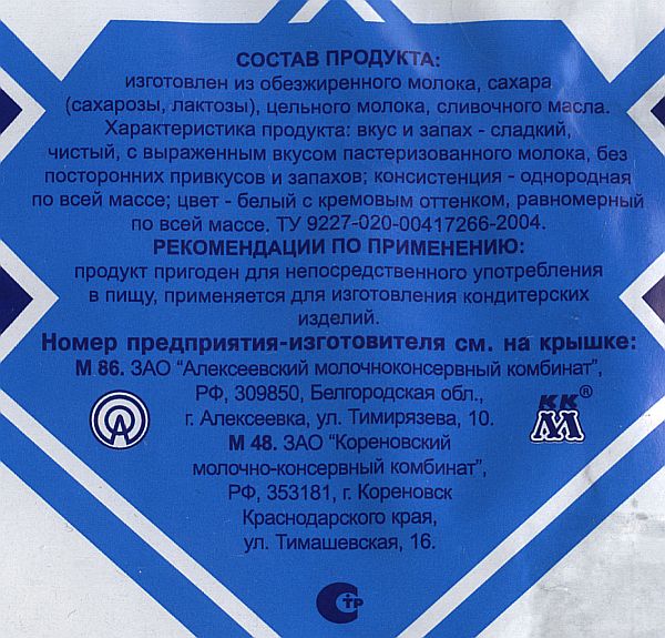 Сладкоежкам на заметку
