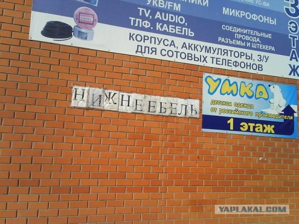 Казусы моего города. Часть первая