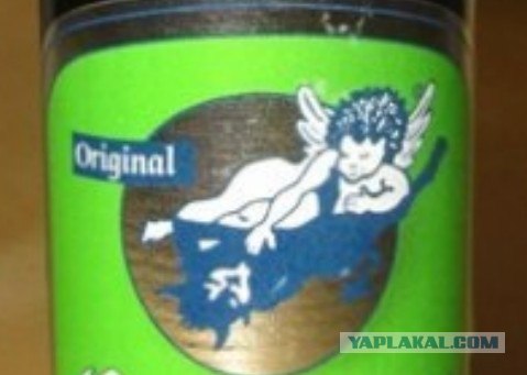 Аццкое пиво