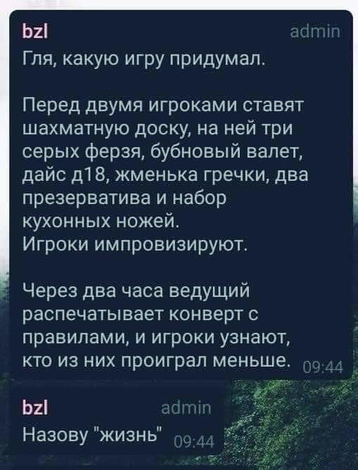 Экзистенциальная пустота